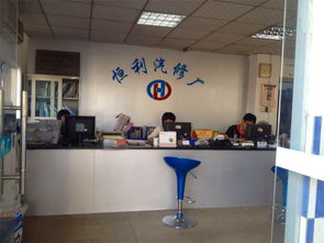 汽車服務新趨勢 從維修保養(yǎng)到專業(yè)咨詢的一站式解決方案